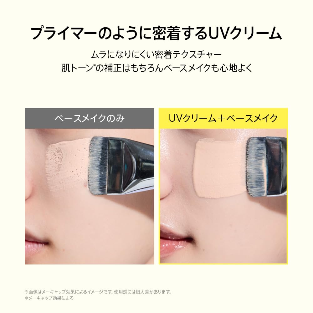 Amazon.co.jp: ANUA(アヌア) ビタCトーンアップサンクリーム 50ml